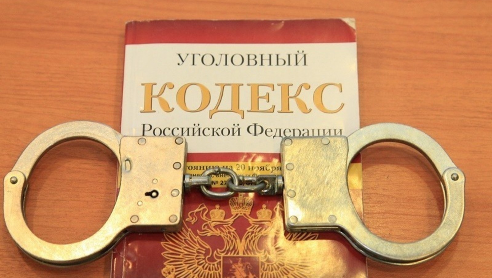 ИА «Башинформ».