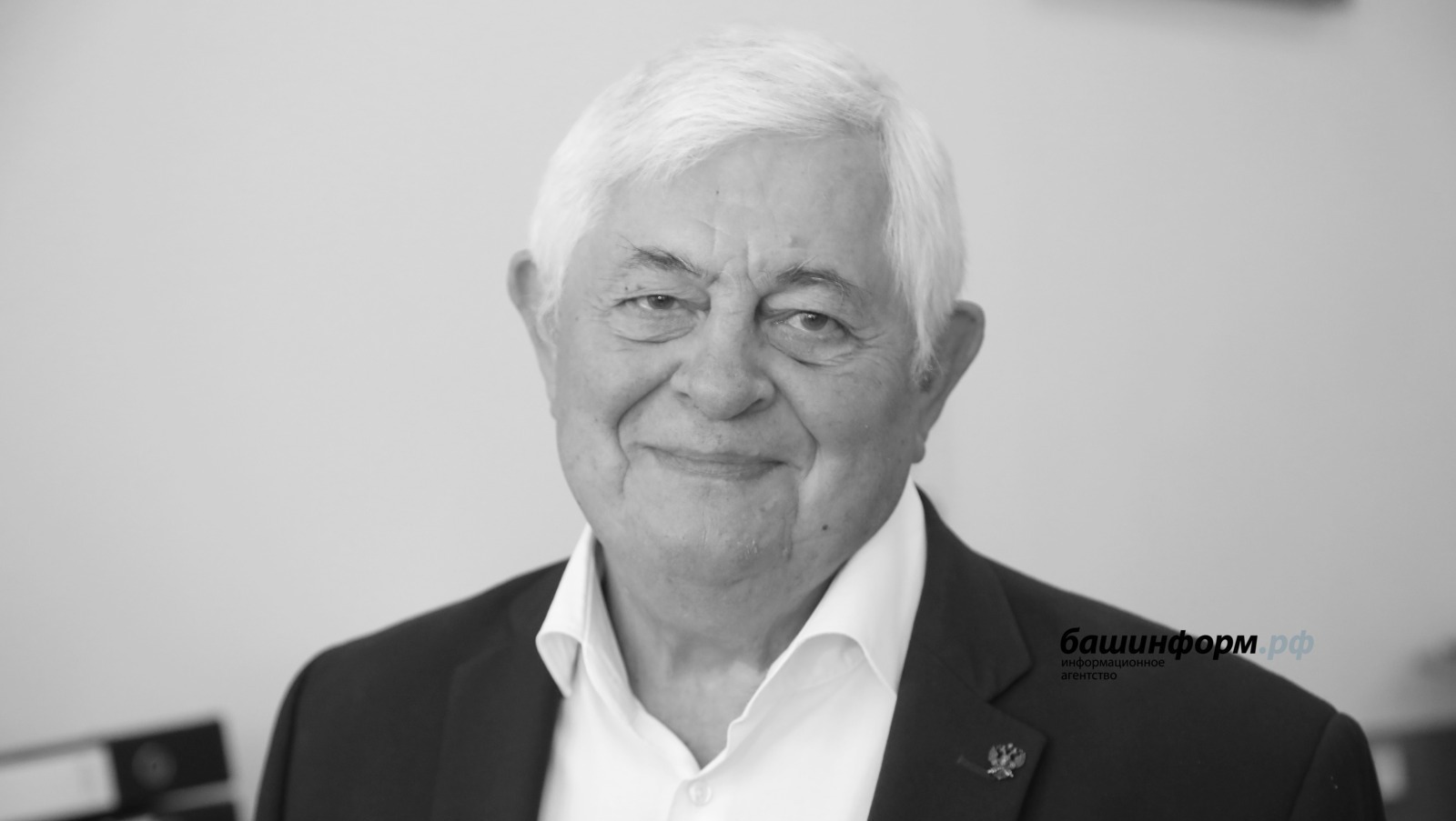 ИА «Башинформ».