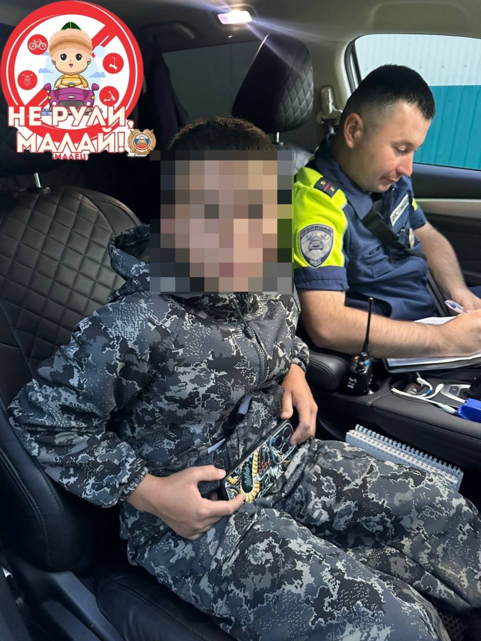 Госавтоинспекция Уфы.