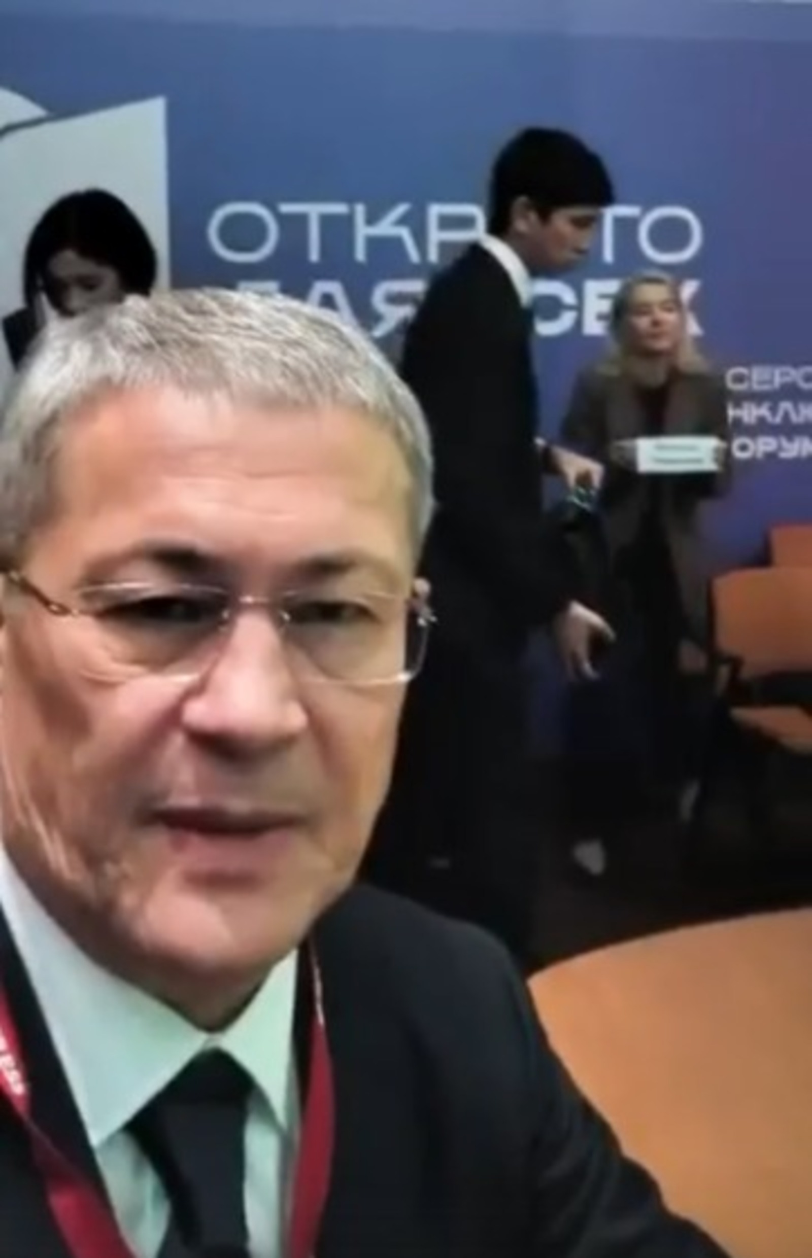 Vk, личная страница Радия Хабирова, скриншот видео. Vk, личная страница Радия Хабирова, скриншот видео.