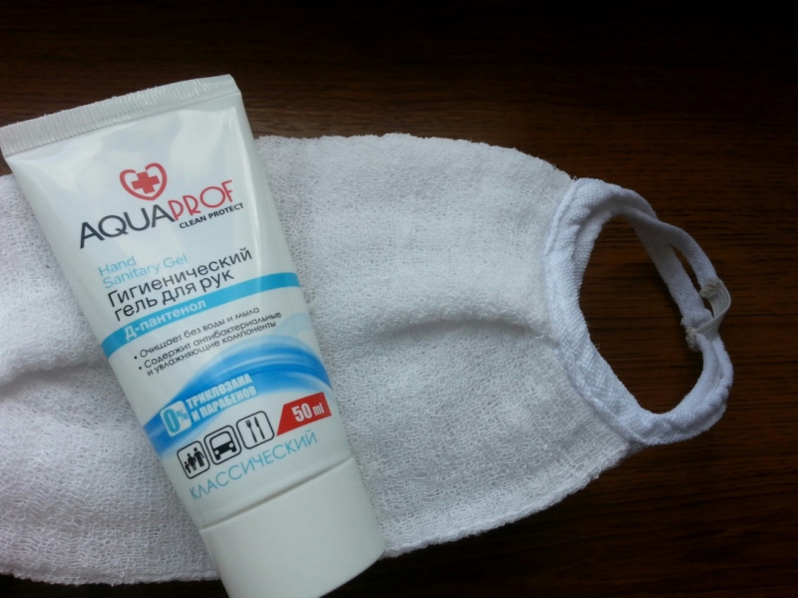 Фото автора.