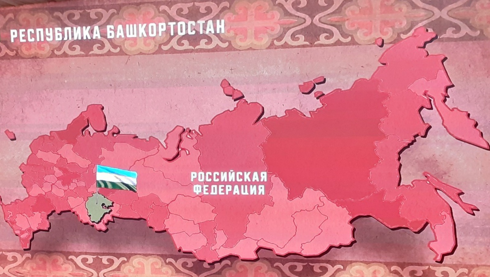 Владимира Шакиева.