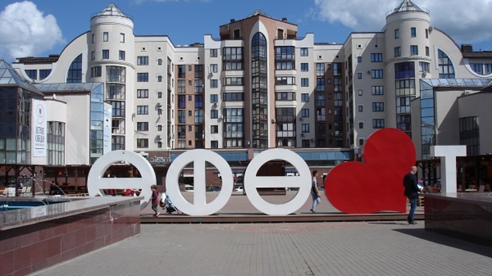 Фото автора.