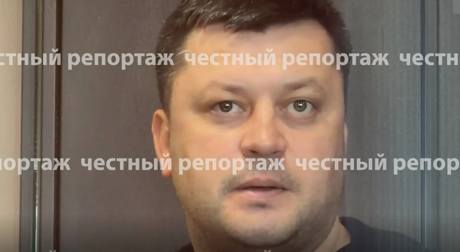 скриншот видео. телеграм-канал «Честный репортаж».