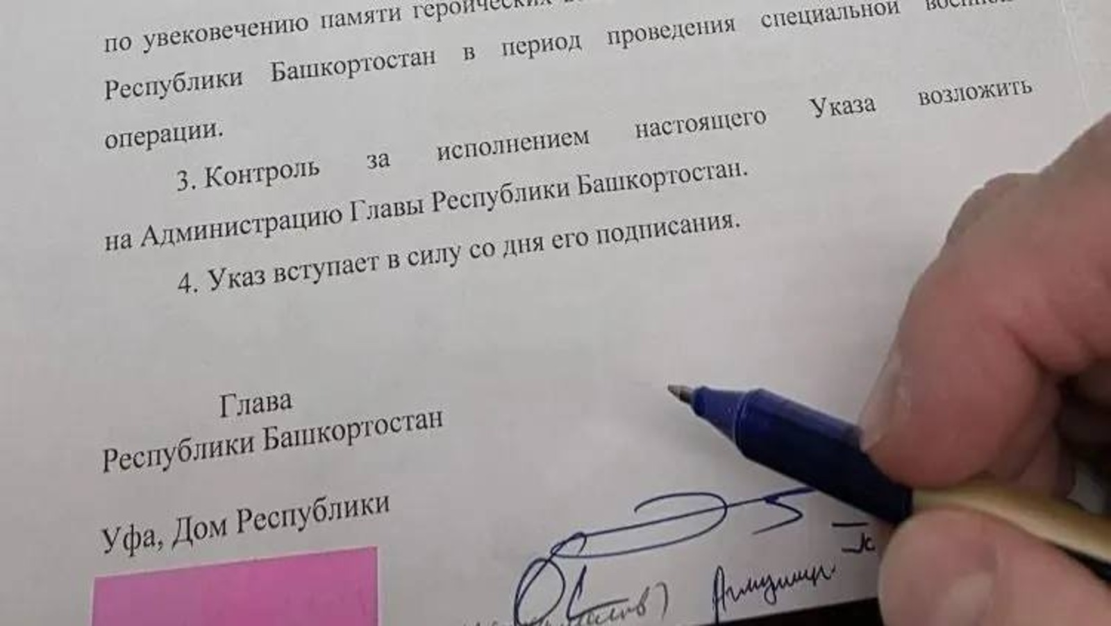 со страницы Радия Хабирова в соцсетях. соцсети Радия Хабирова.