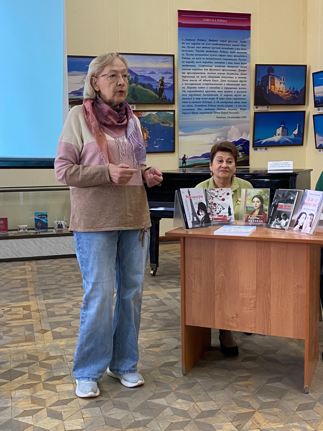 Любови Колоколовой. «Общественная электронная газета».