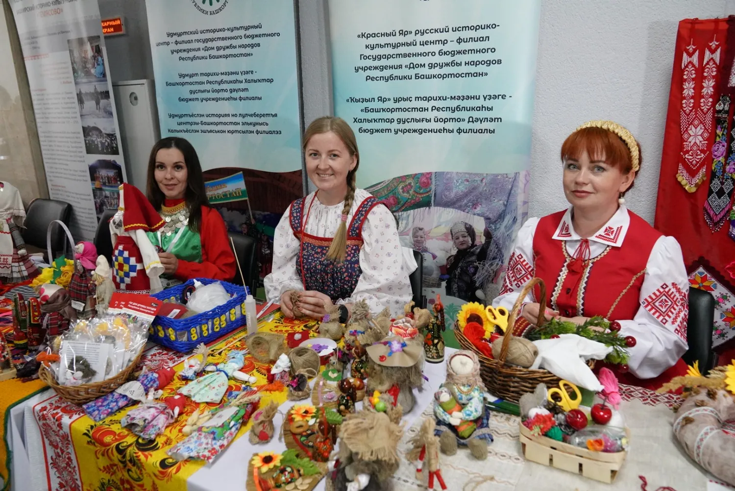 ИА «Башинформ».