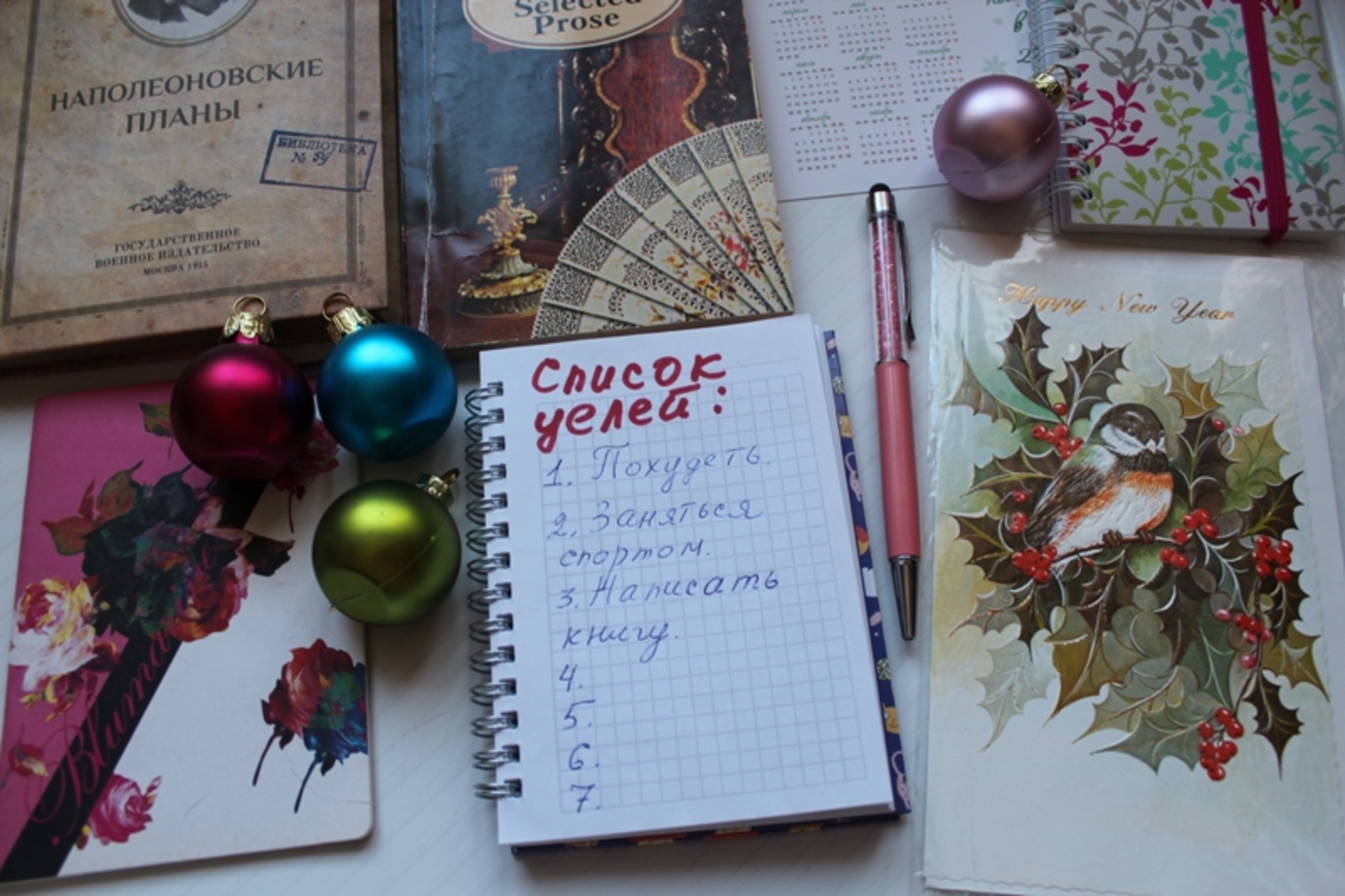 Фото автора.