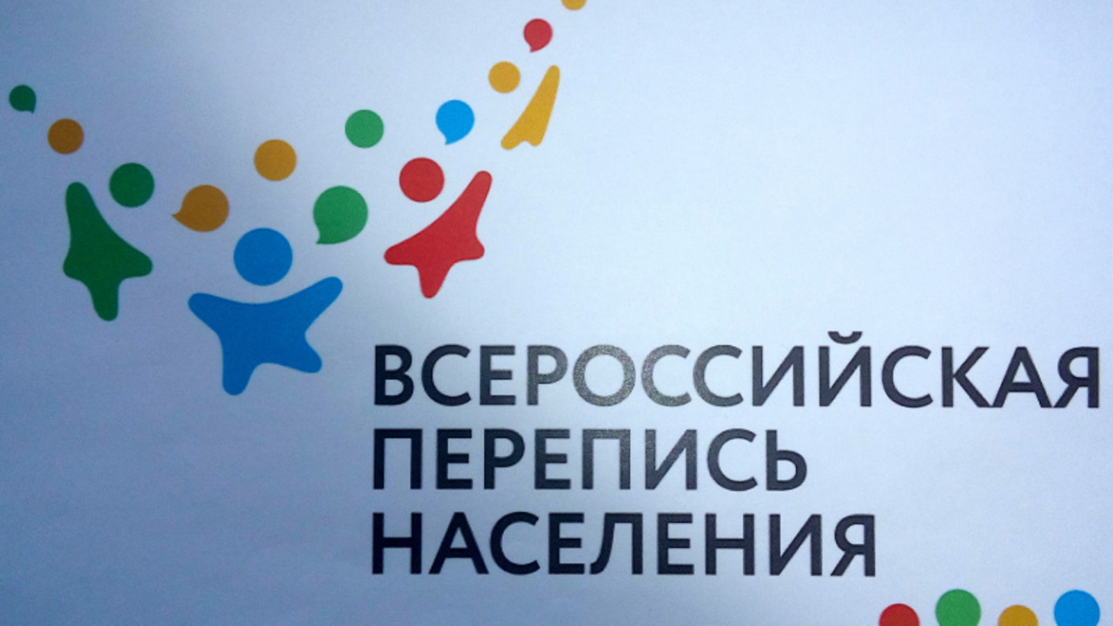 Фото Евгении Сюткиной.