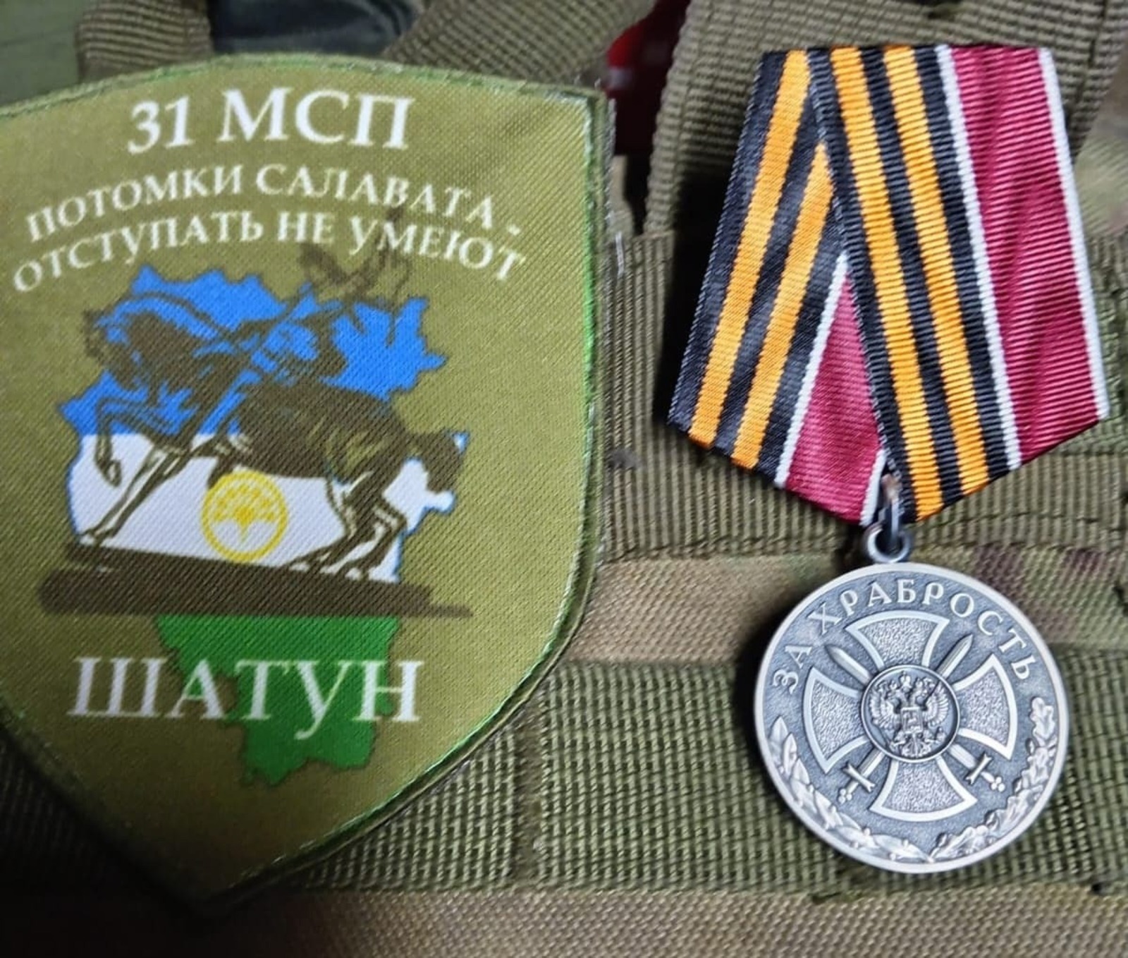 со страницы Кугарчинского района в соцсетях.