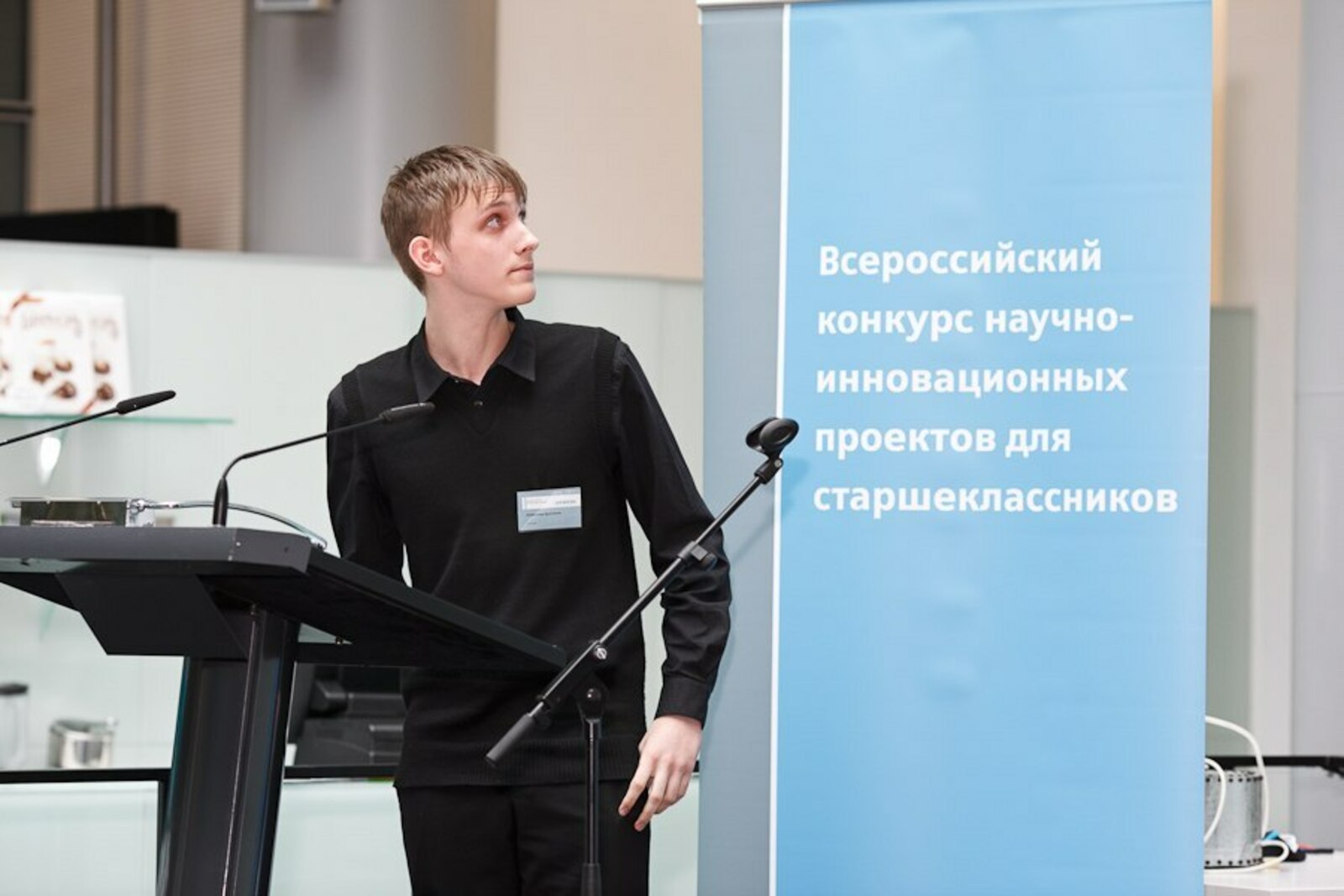 Фото предоставлено Александром Думчиковым.