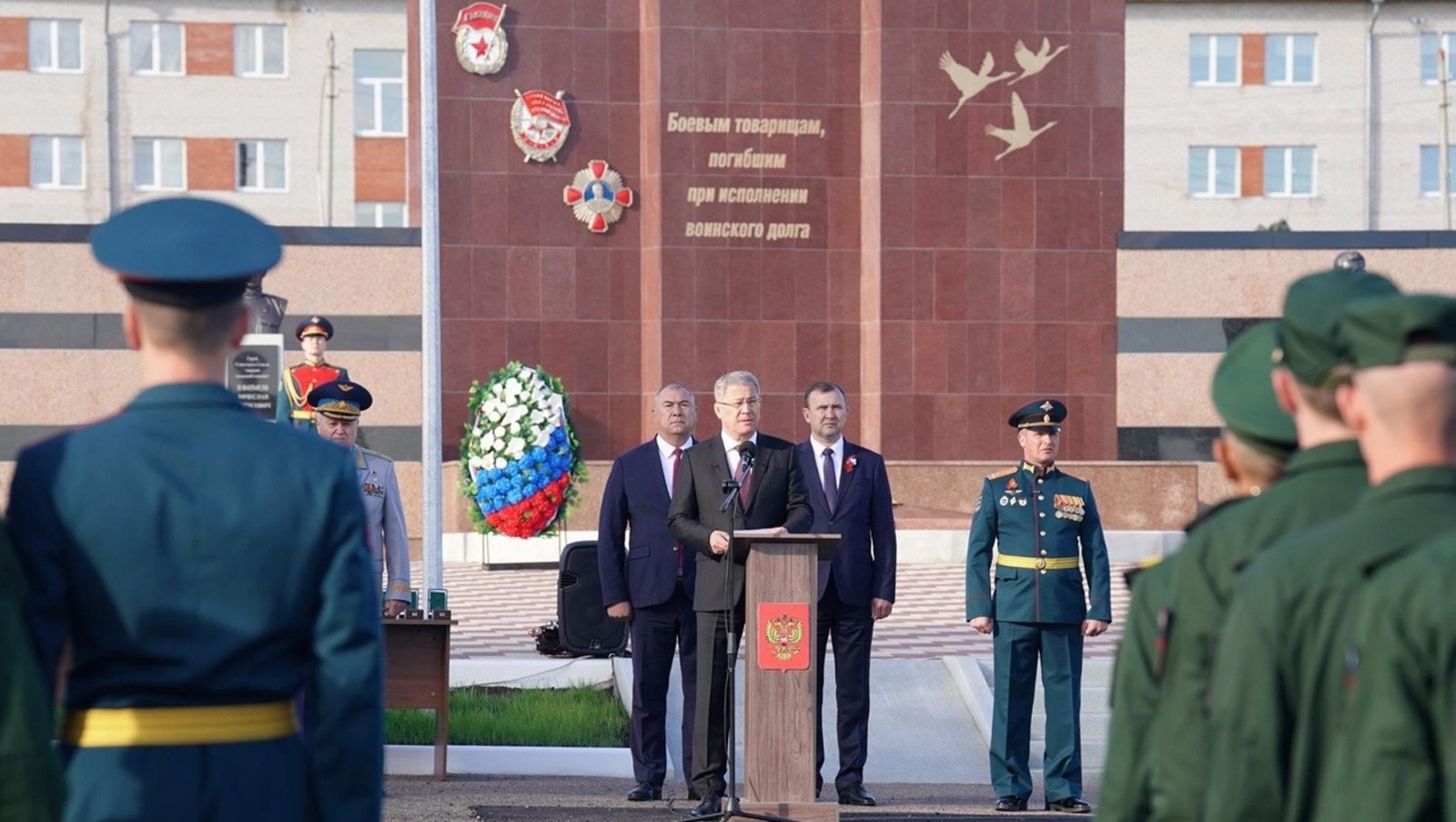 со страницы Радия Хабирова в соцсетях.