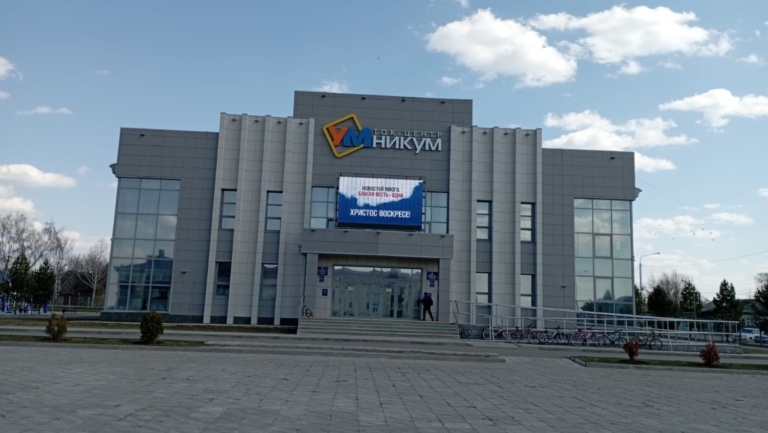 предоставлено Союзом православных женщин в Башкирии.