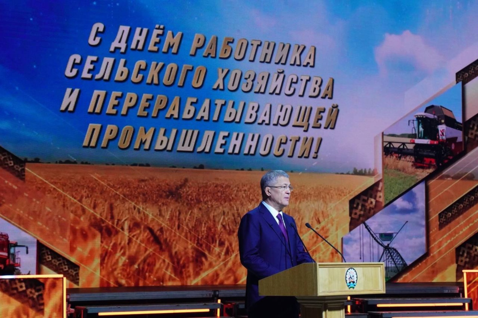 c личной страницы Радия Хабирова в соцсетях. c личной страницы Радия Хабирова в соцсетях.