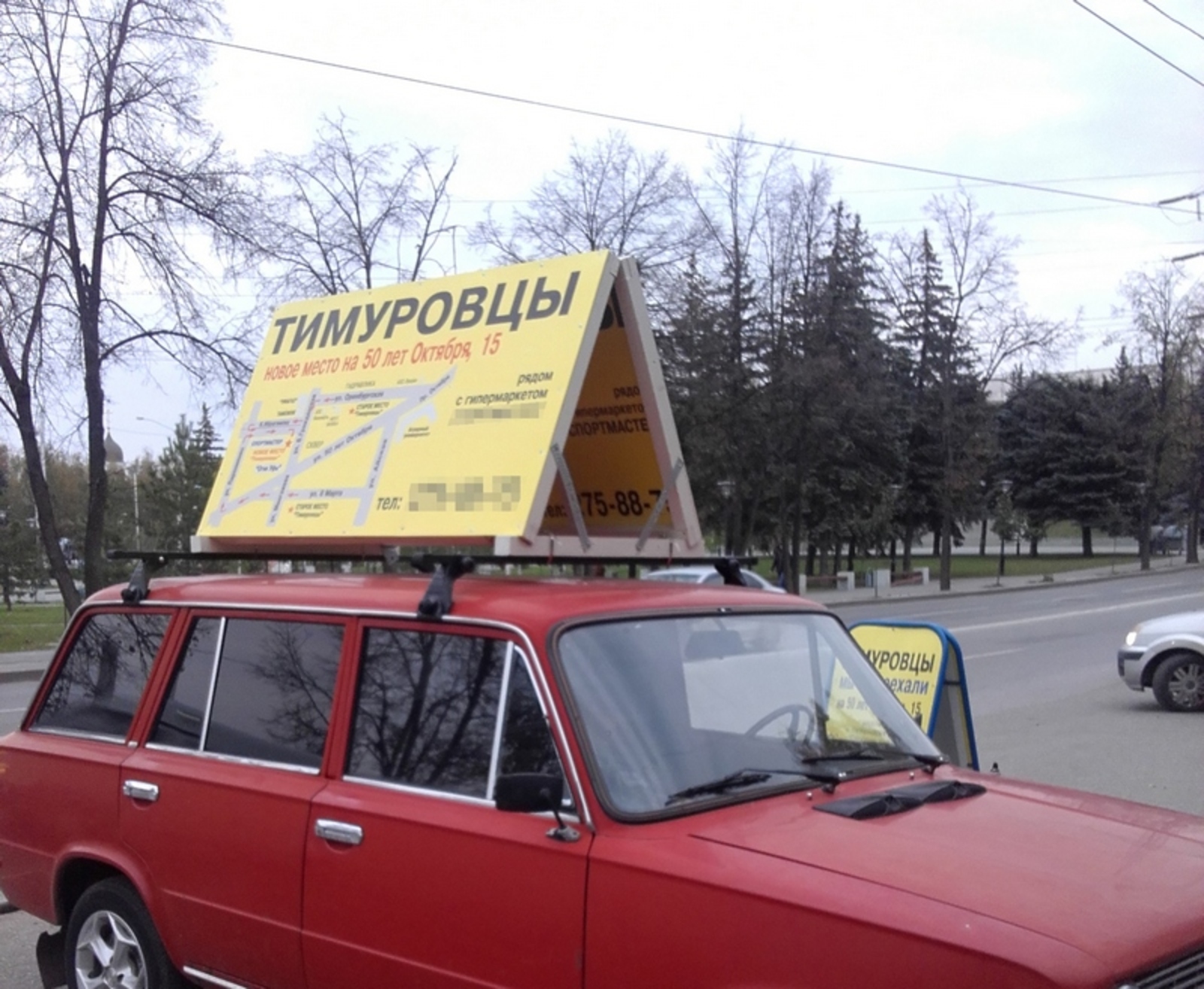 Фото автора.