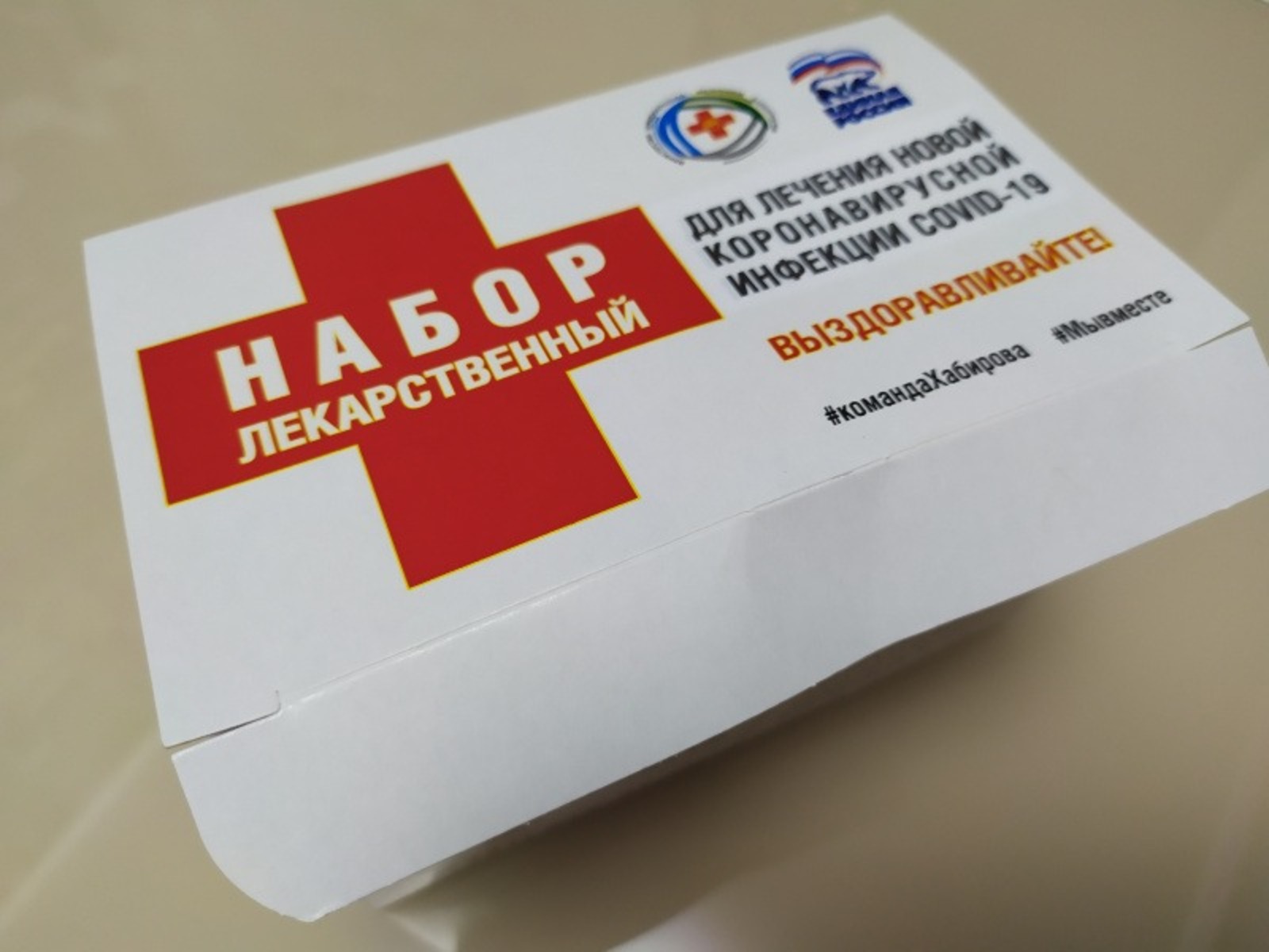 Васили Саитовой.