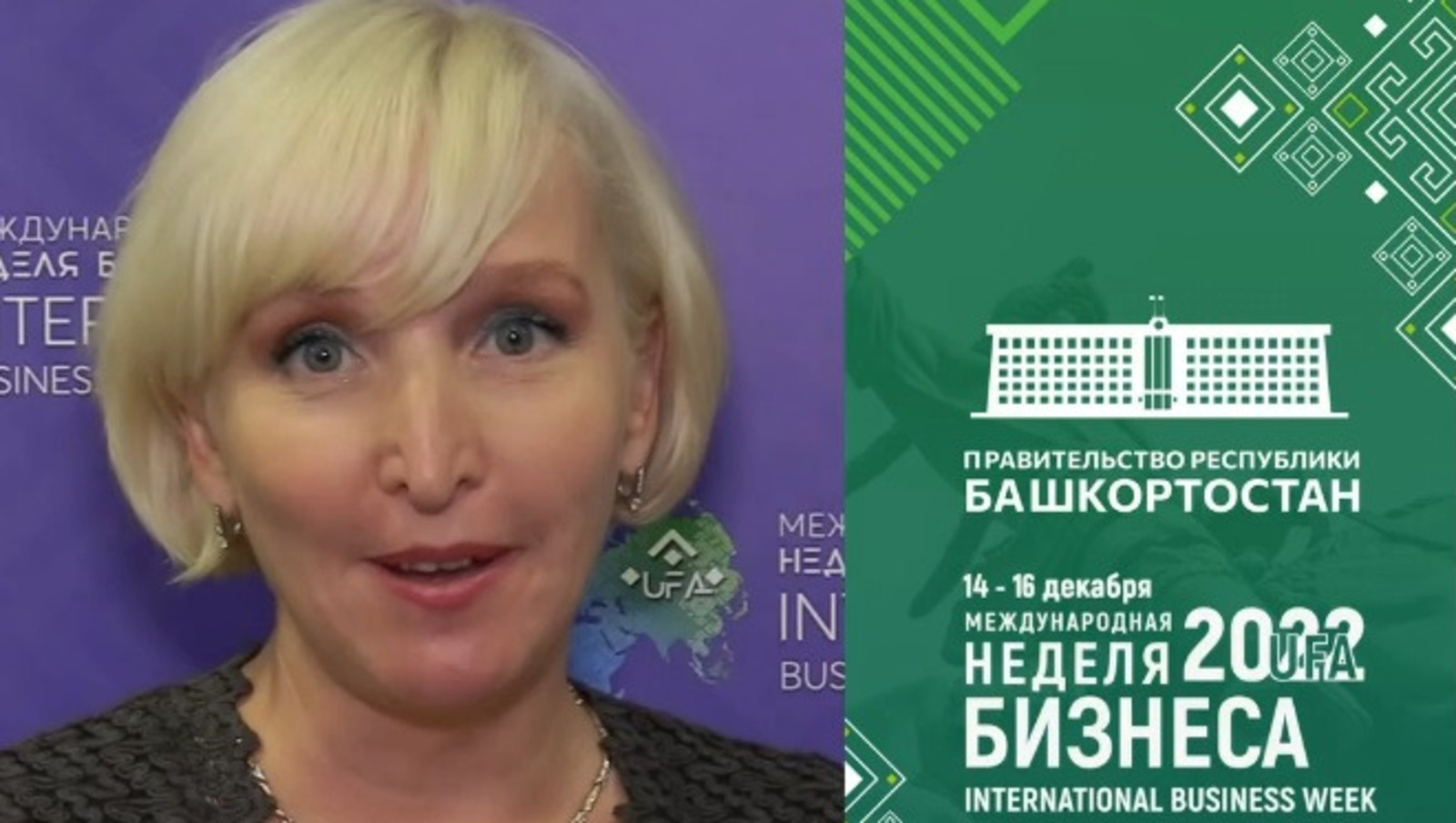 скриншот видео.