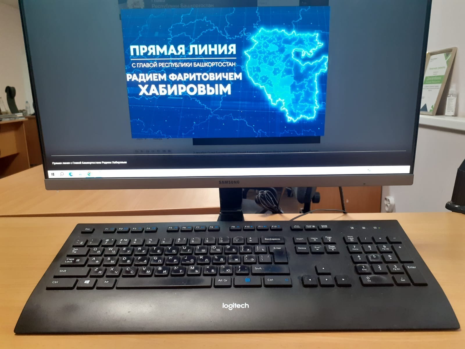 Владимира Шакиева. «Общественная электронная газета».