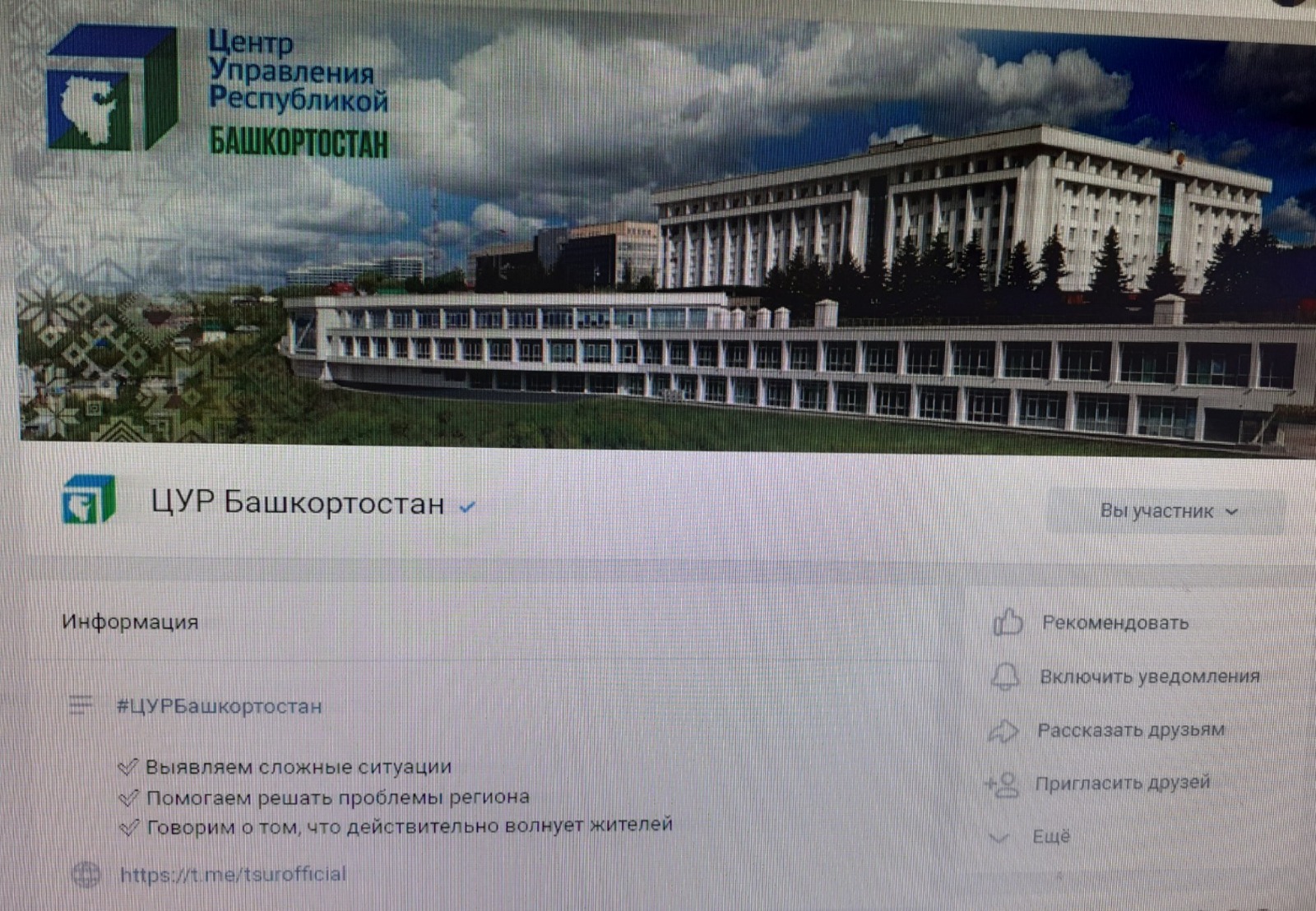 Владимира Шакиева.