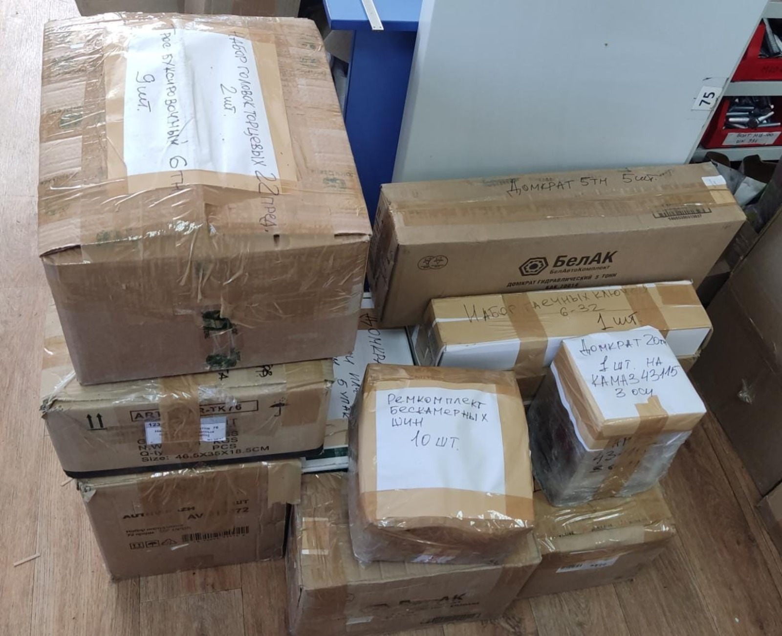 предоставлено Айратом Габдрахмановым.