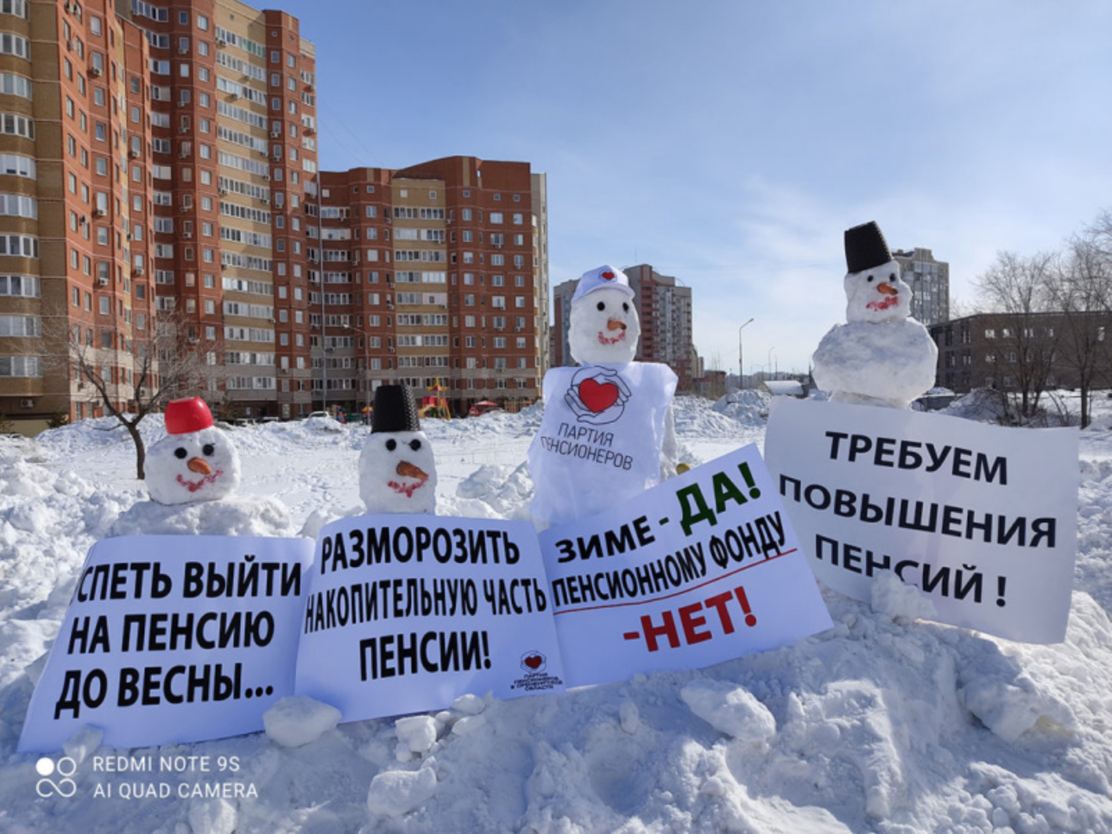 Фото с сайта Российской партии пенсионеров www.pensioner.party.
