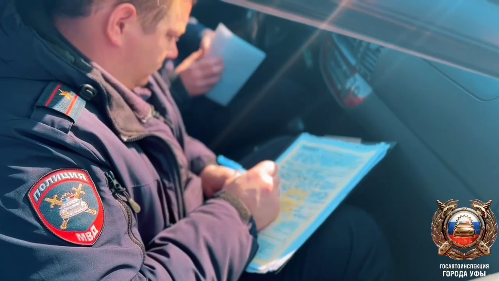 скриншот видео.  Госавтоинспекция Уфы.