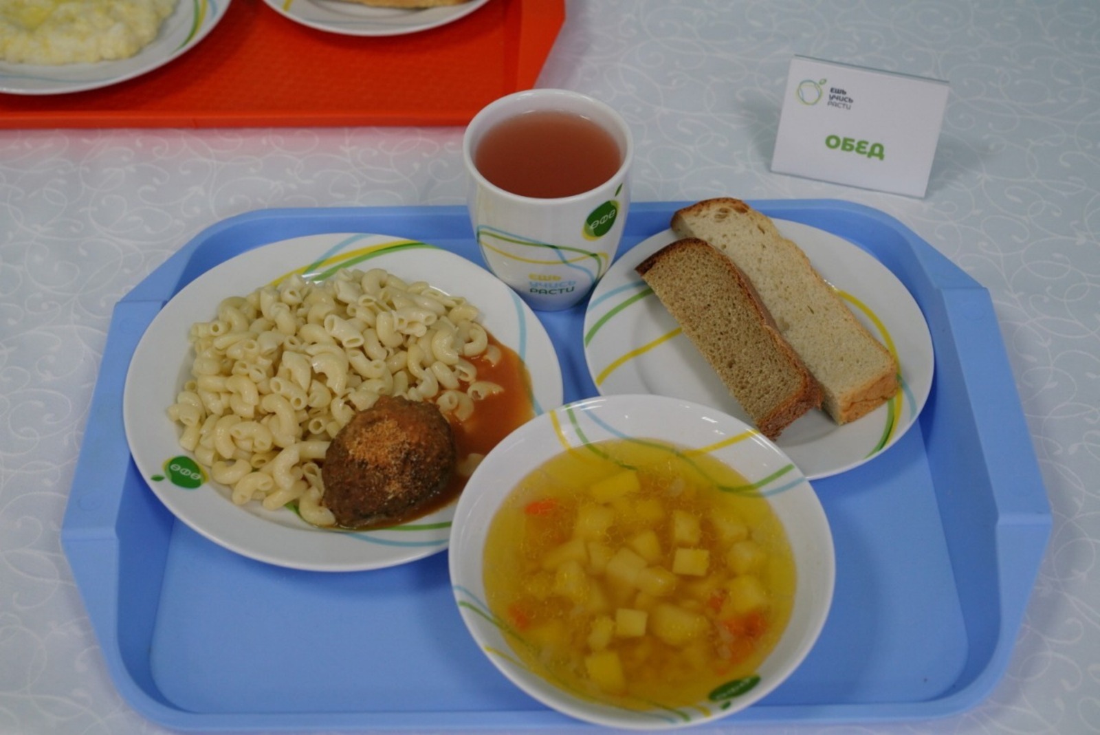 c личной страницы Радия Хабирова в соцсети.