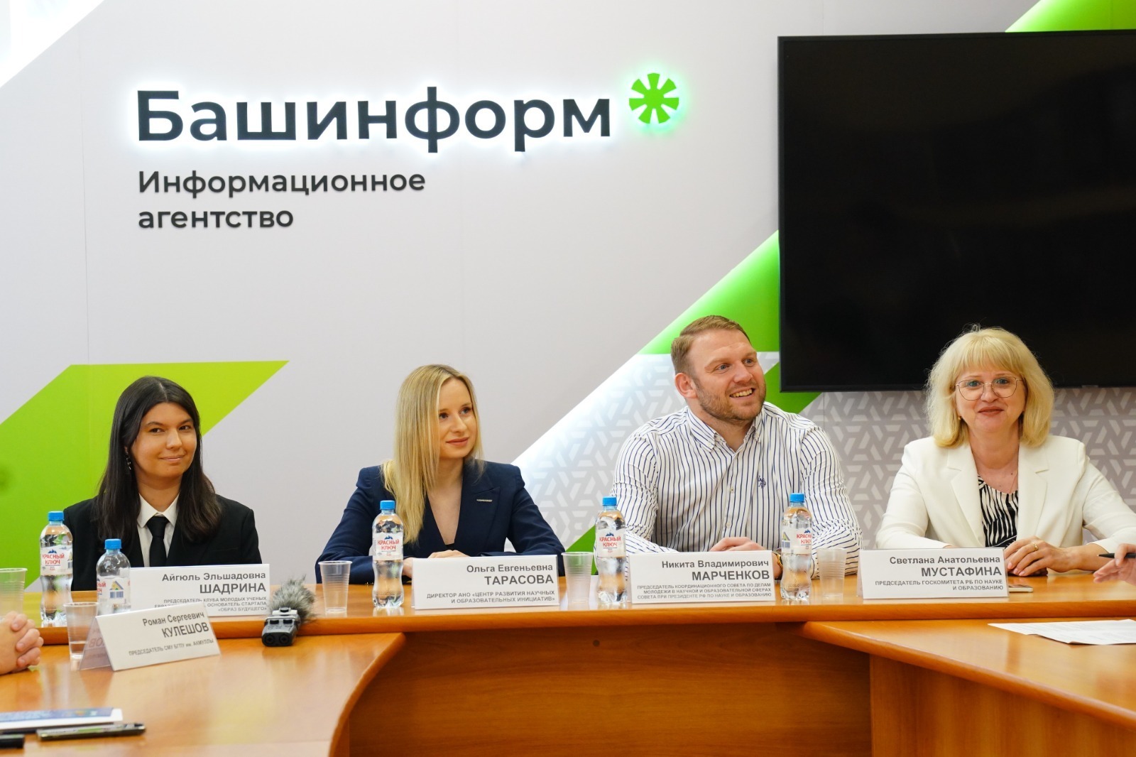 ИА «Башинформ».