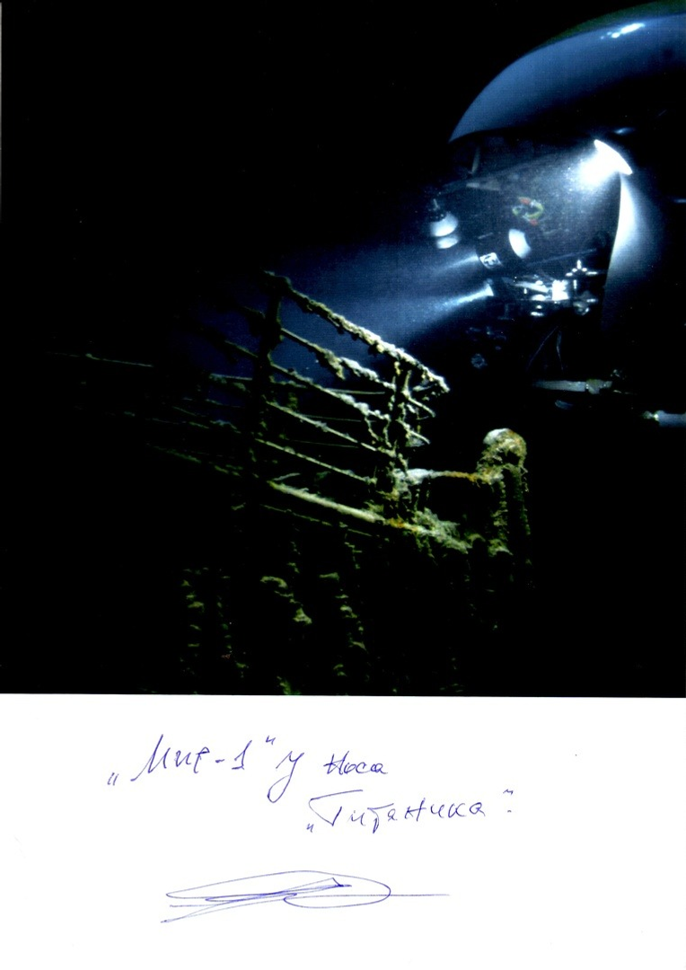 предоставлено Игорем Данилко. "Мир-1" у носа "Титаника".