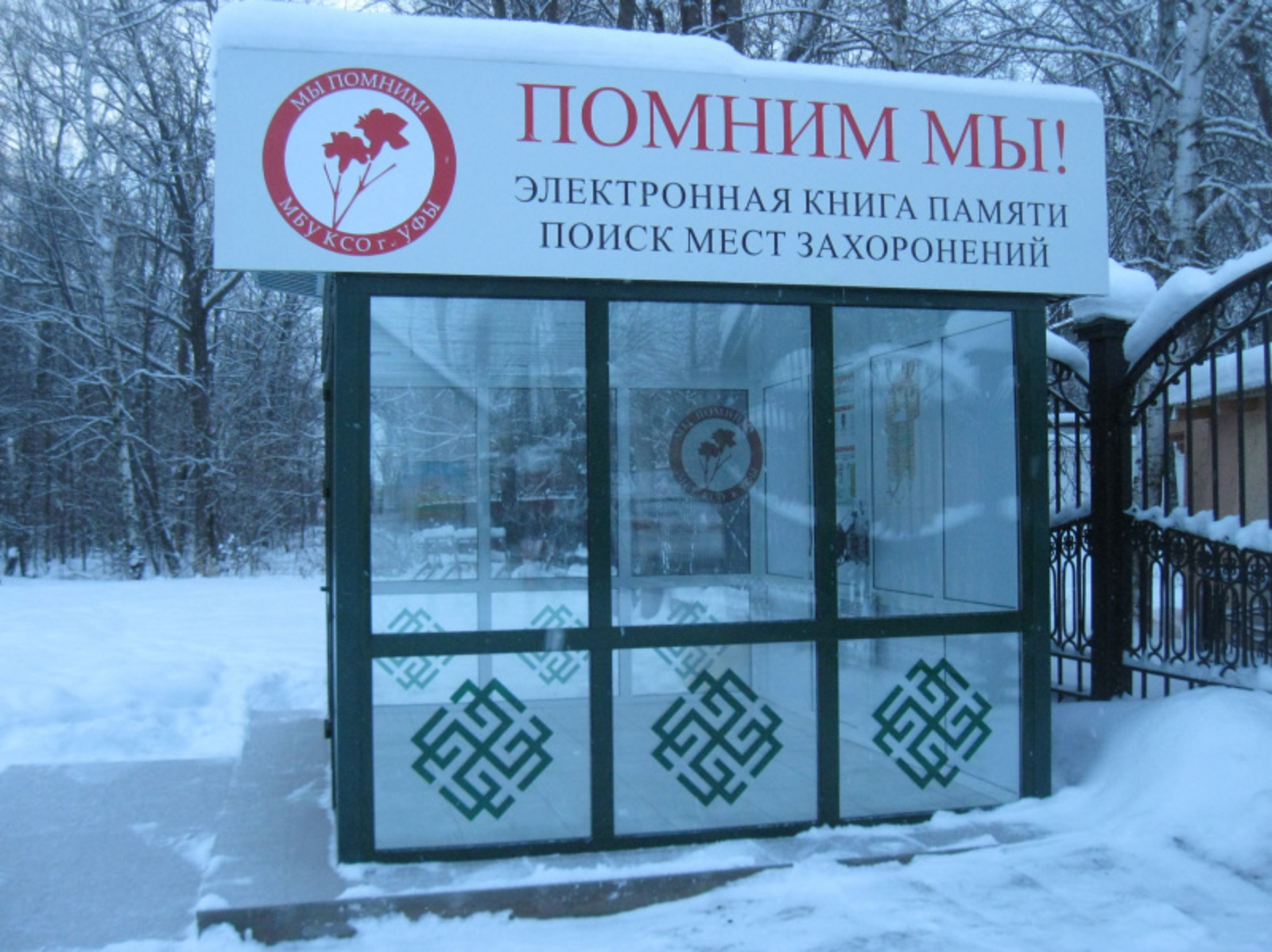 Фото автора.