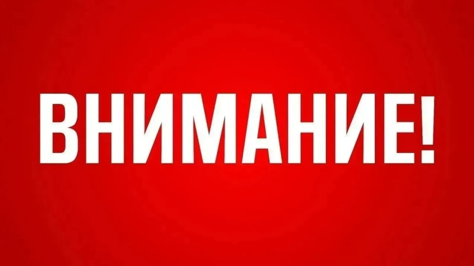 со страницы Кирилла Первова. со страницы Кирилла Первова.