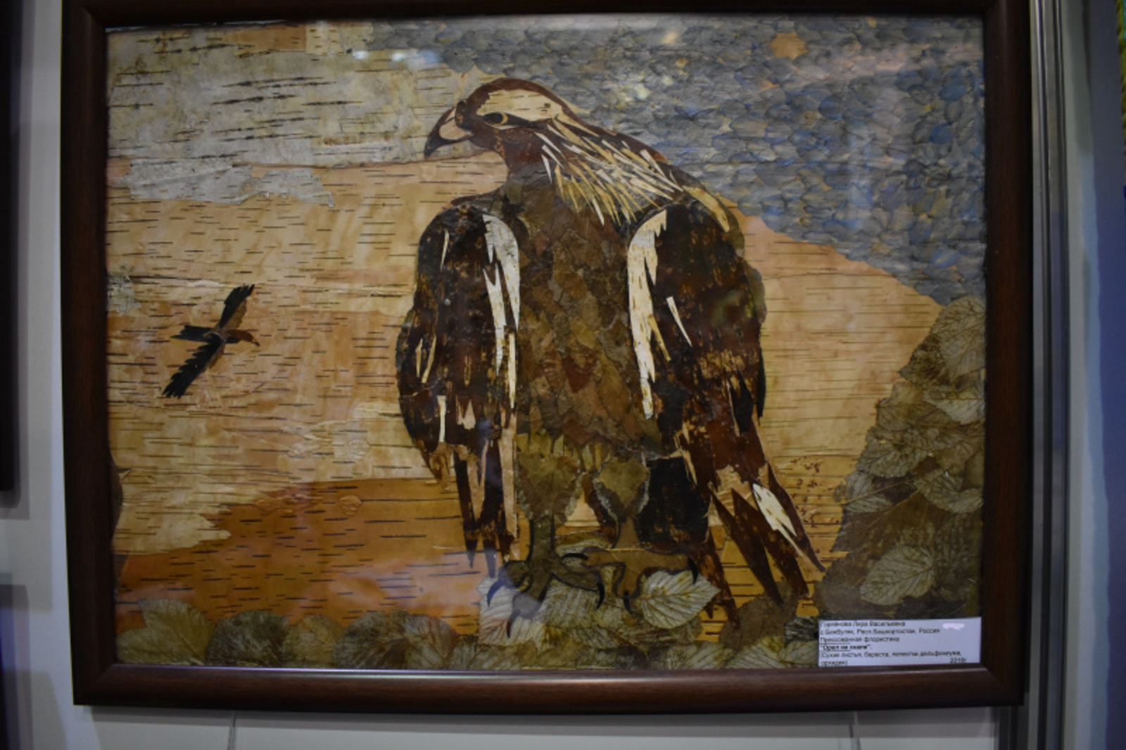 Фото автора.