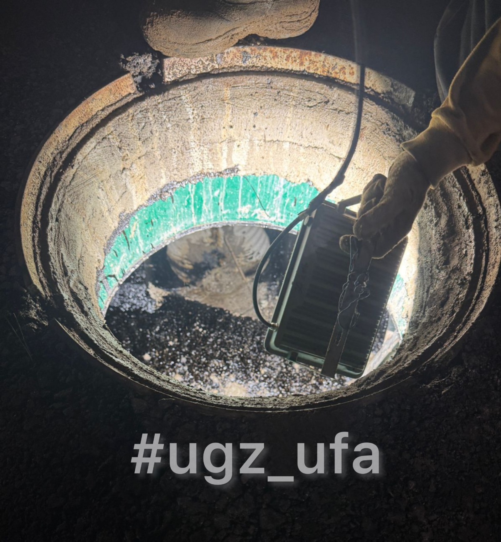 страница УГЗ Уфы в соцсетях. страница УГЗ Уфы в соцсетях.