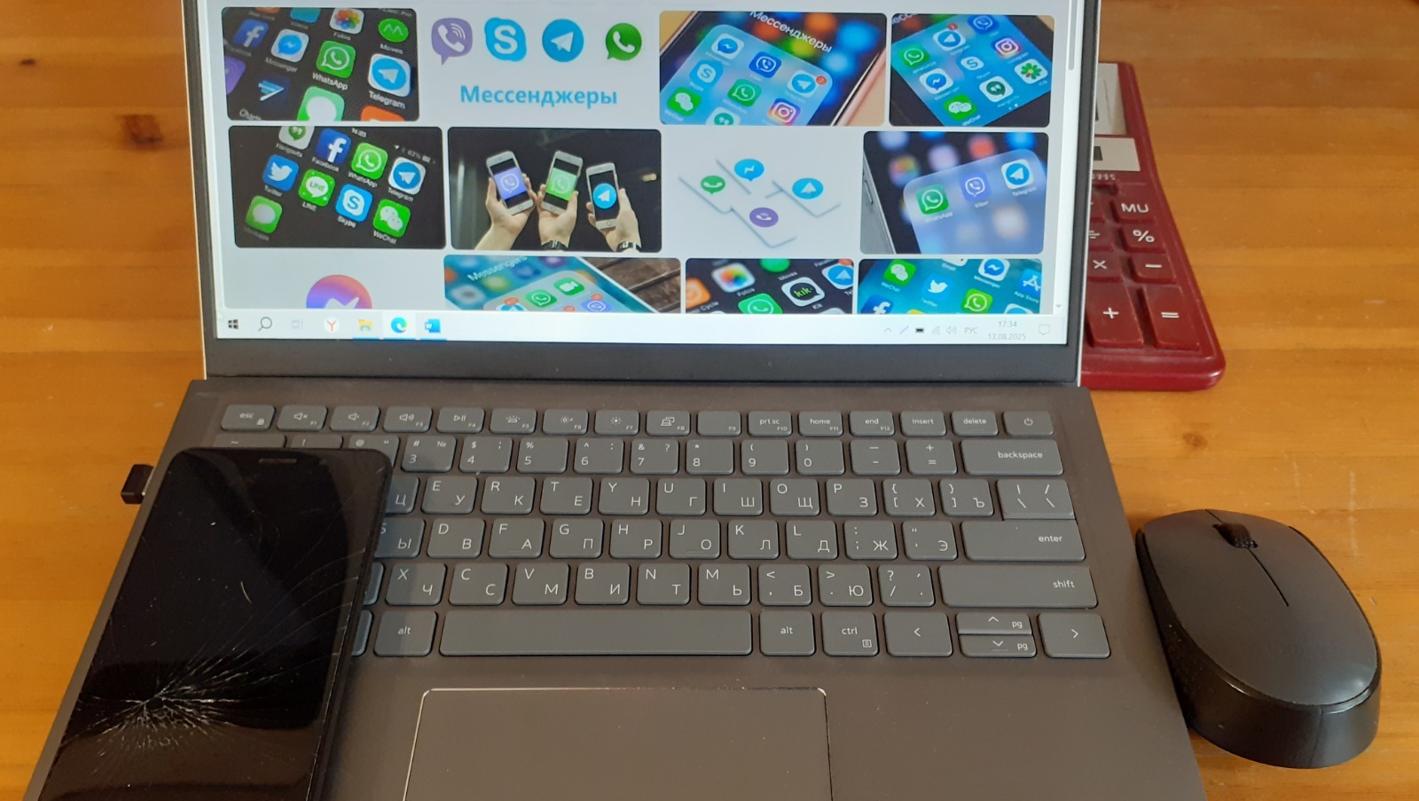 Владимира Шакиева.