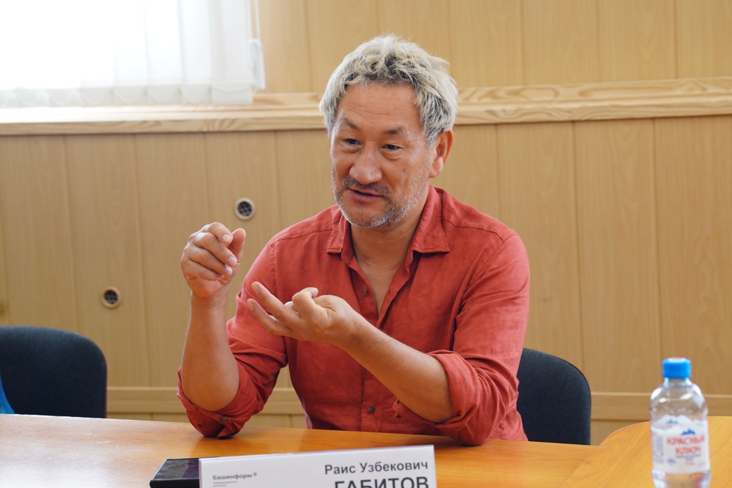 ИА «Башинформ».