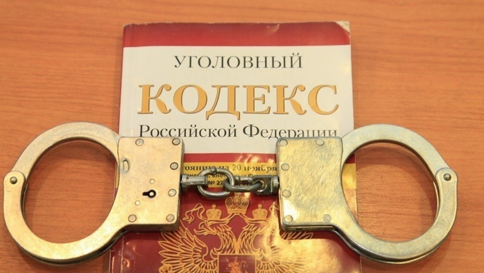 ИА «Башинформ».