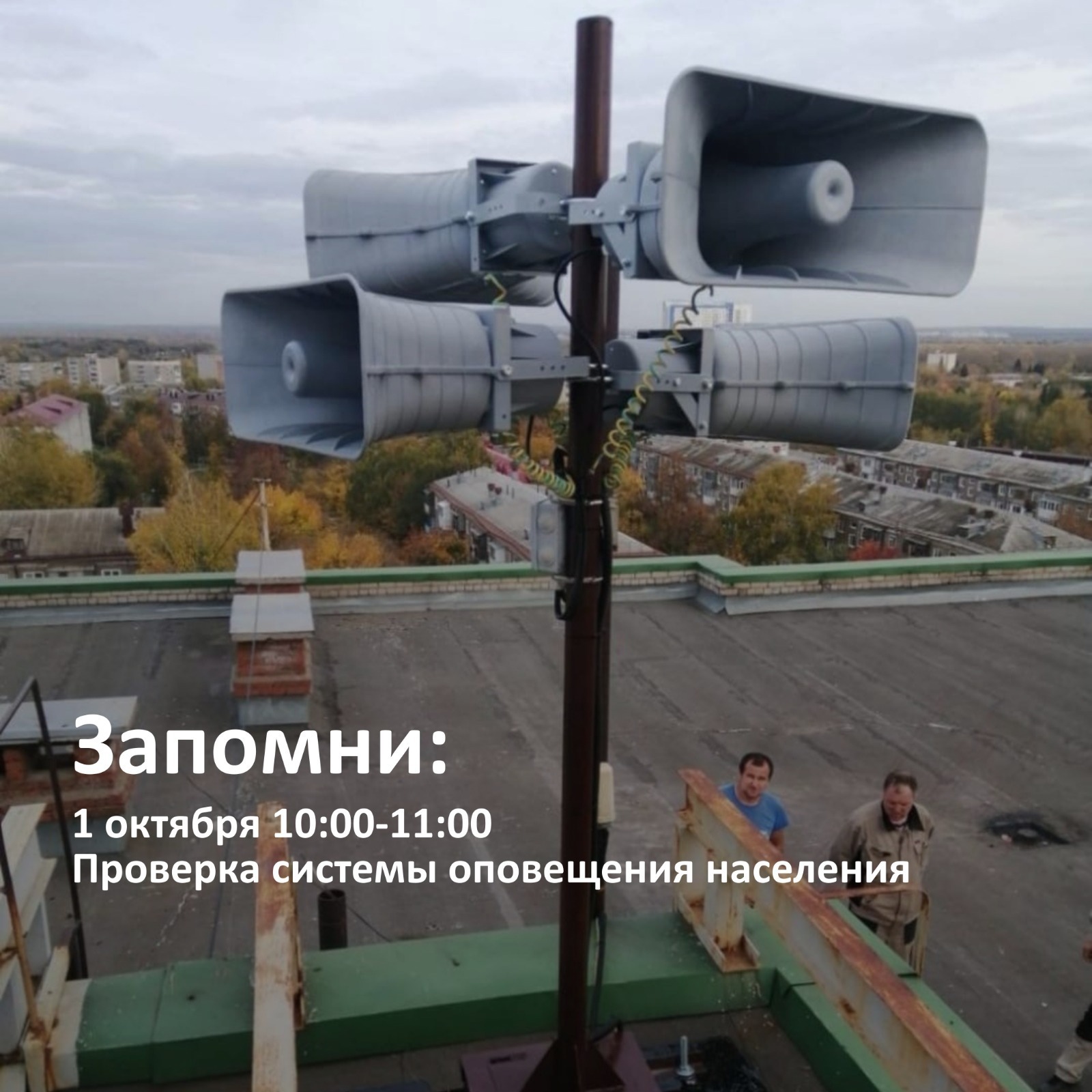 ГУ МЧС РФ по РБ.