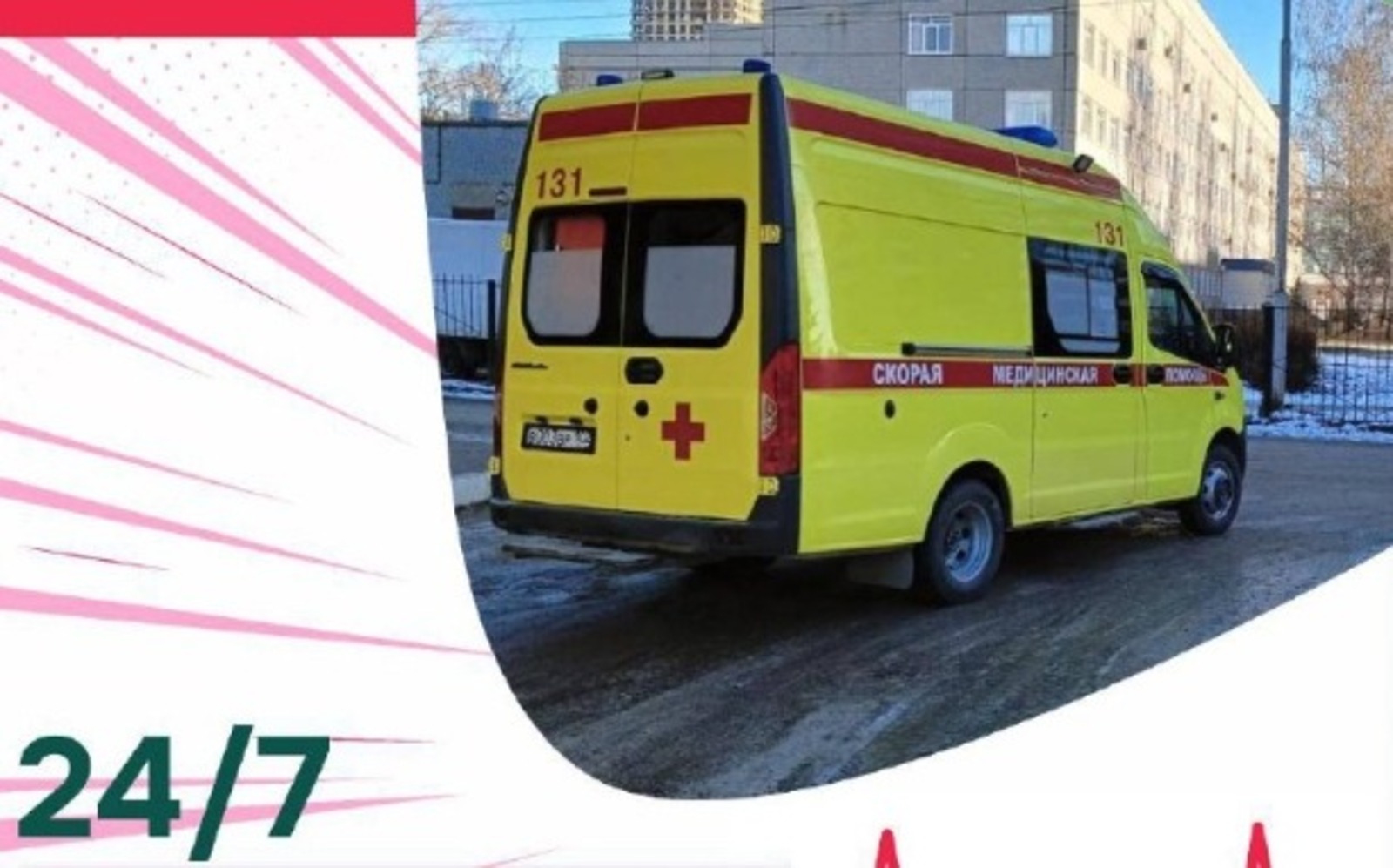 Telegram, личная страница Айрата Рахматуллина.