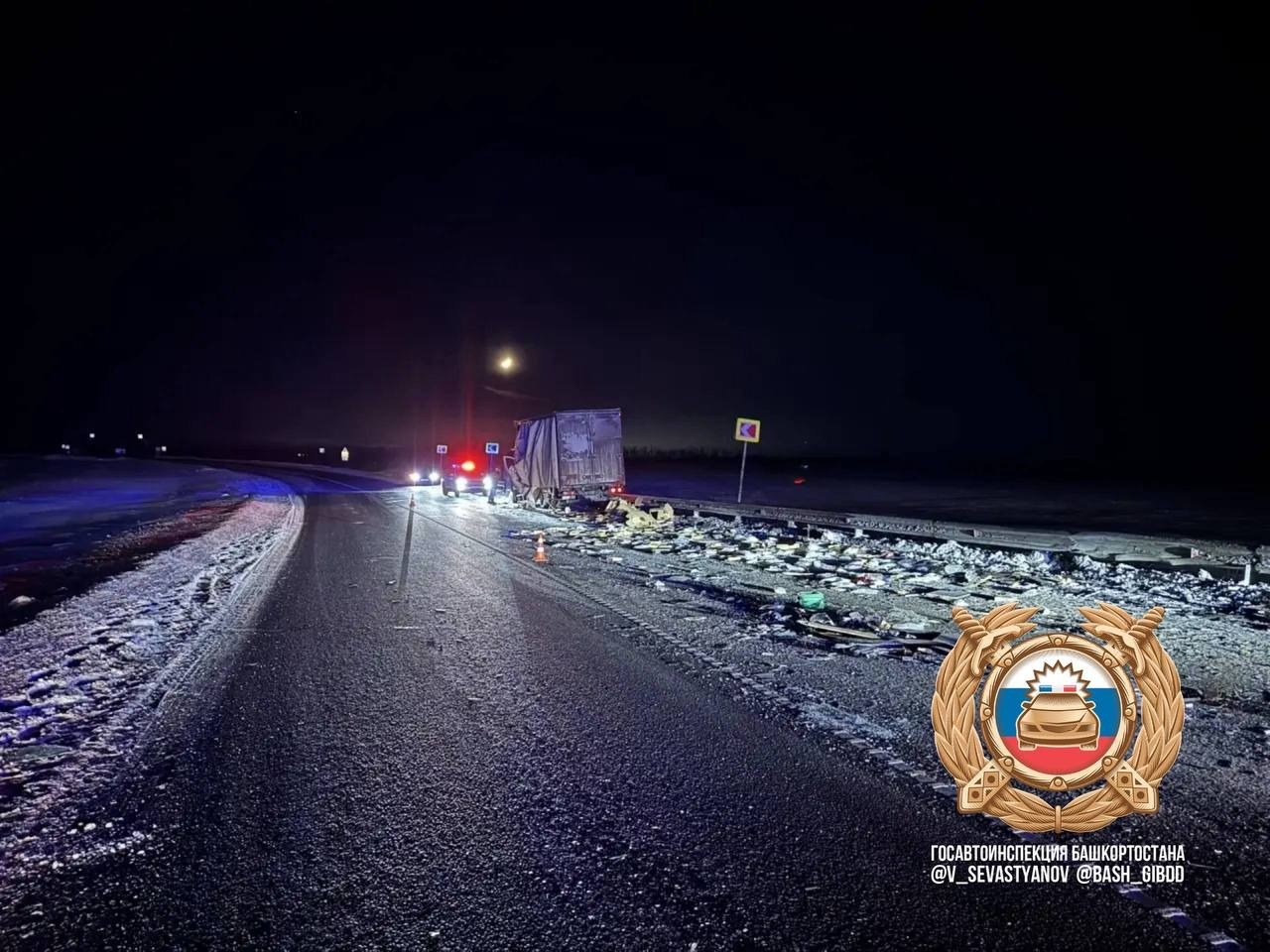 Telegram Госавтоинспекции РБ. Telegram Госавтоинспекции РБ.