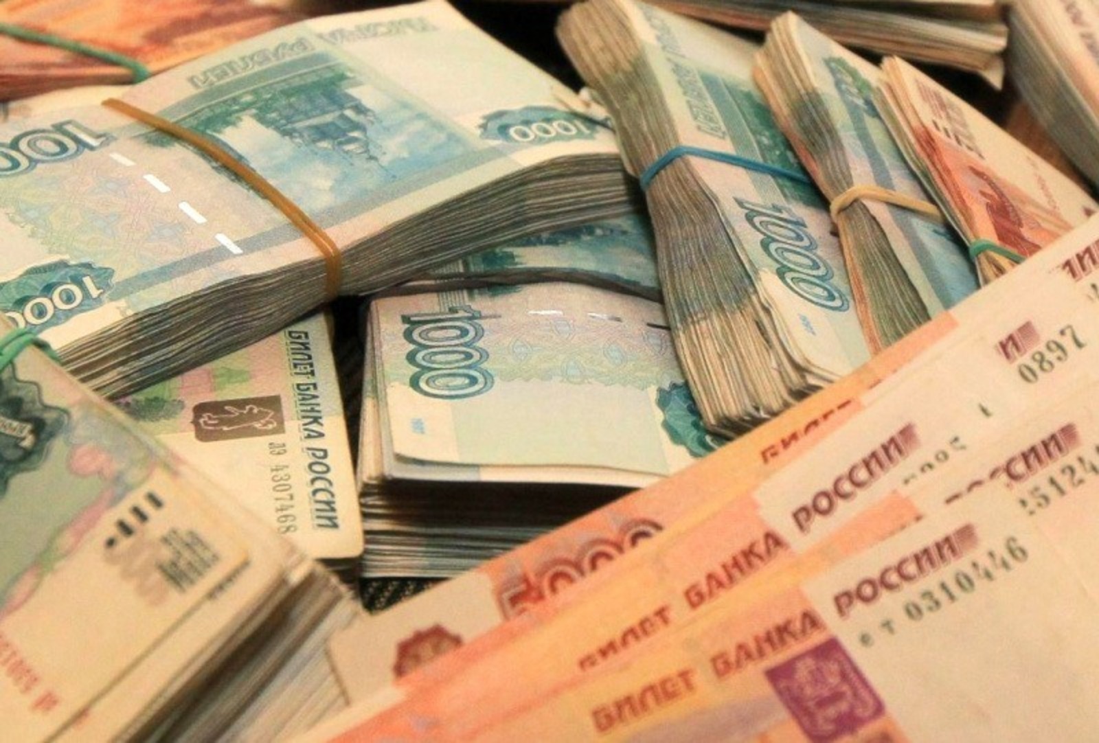Выплата 5 миллионов рублей