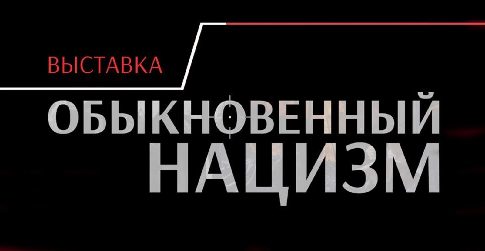 предоставлено организаторами.