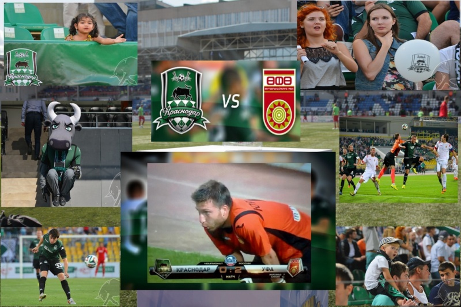 Коллаж автора.