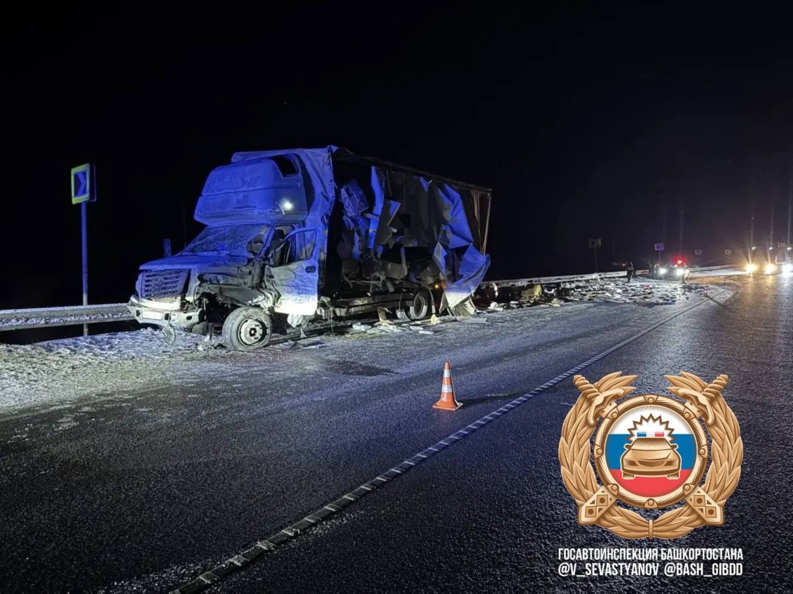 Telegram Госавтоинспекции РБ. Telegram Госавтоинспекции РБ.