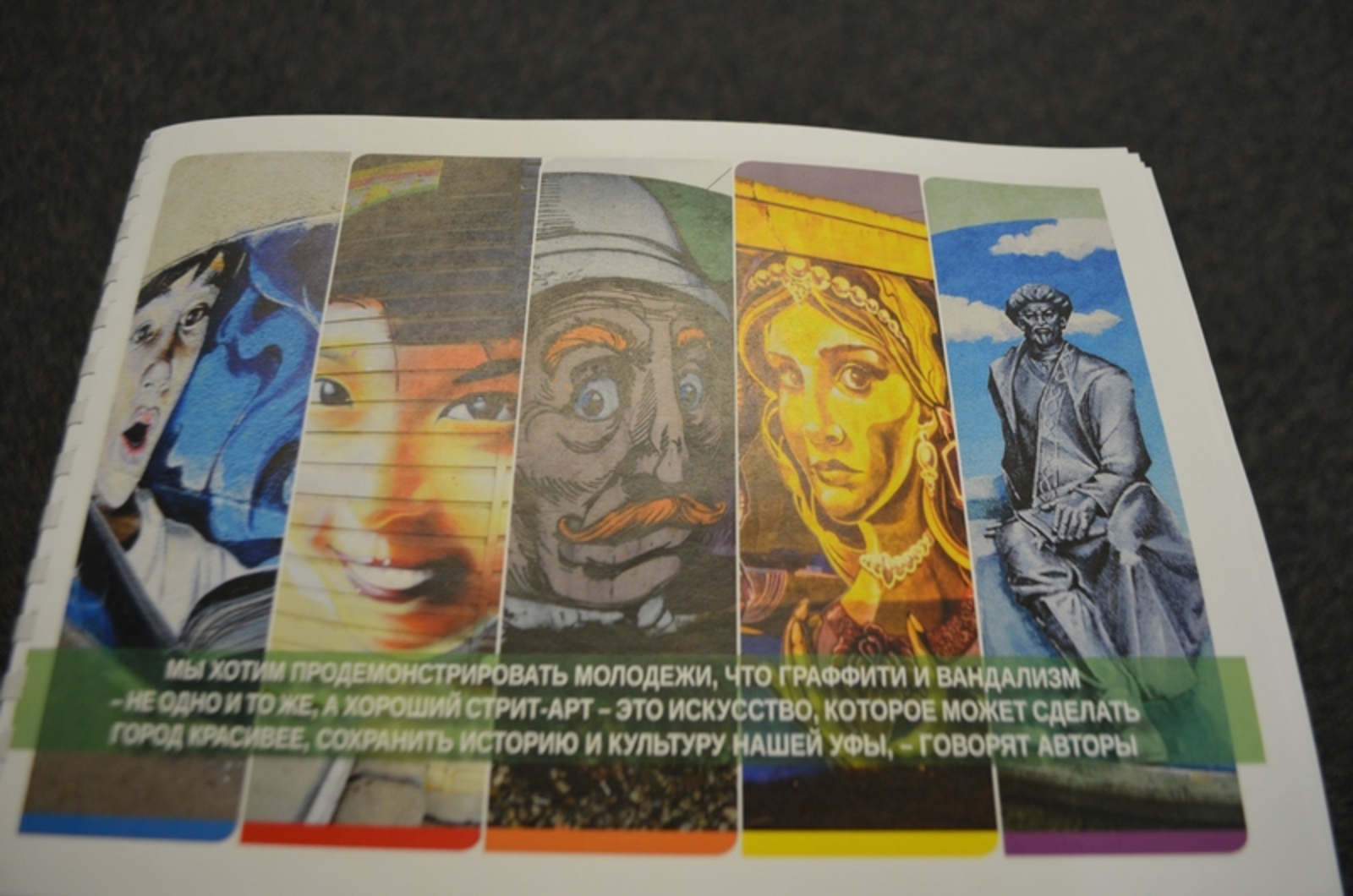 Фото автора.