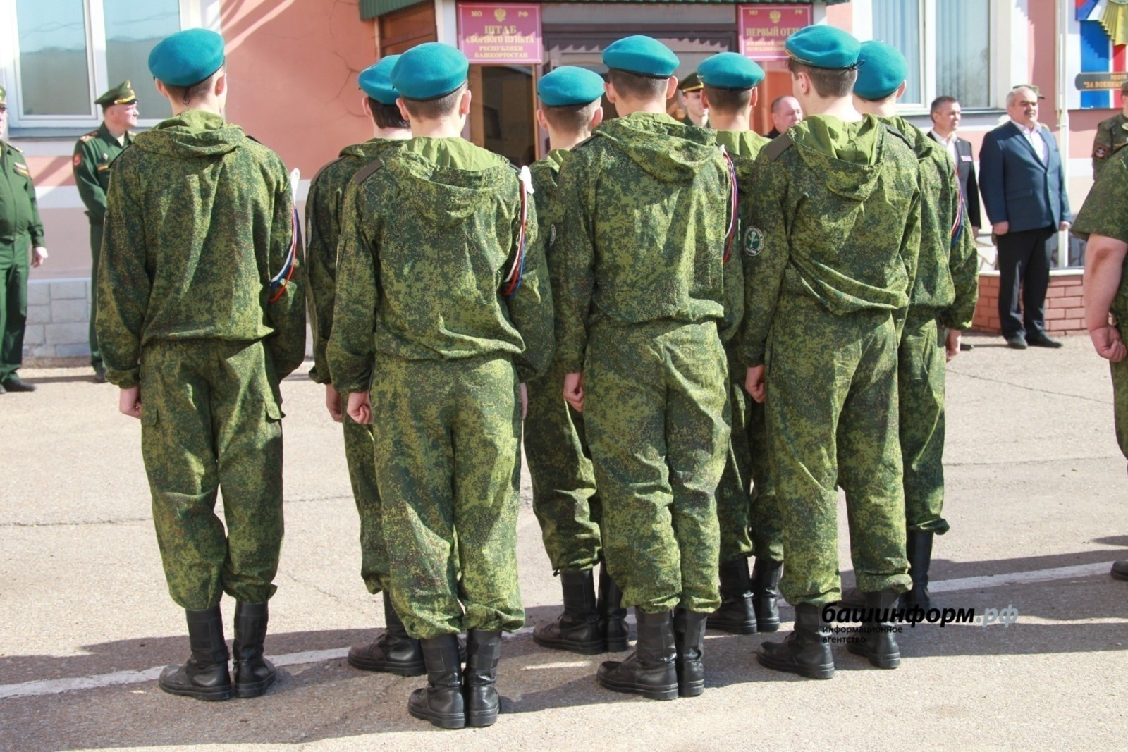 ИА «Башинформ».