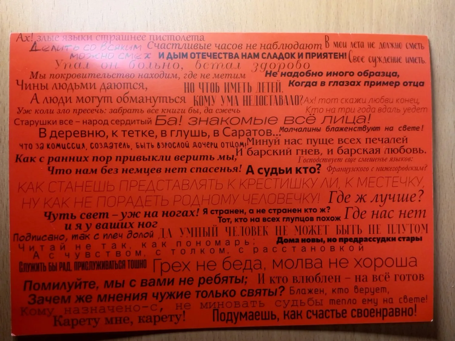 Евгении Сюткиной.