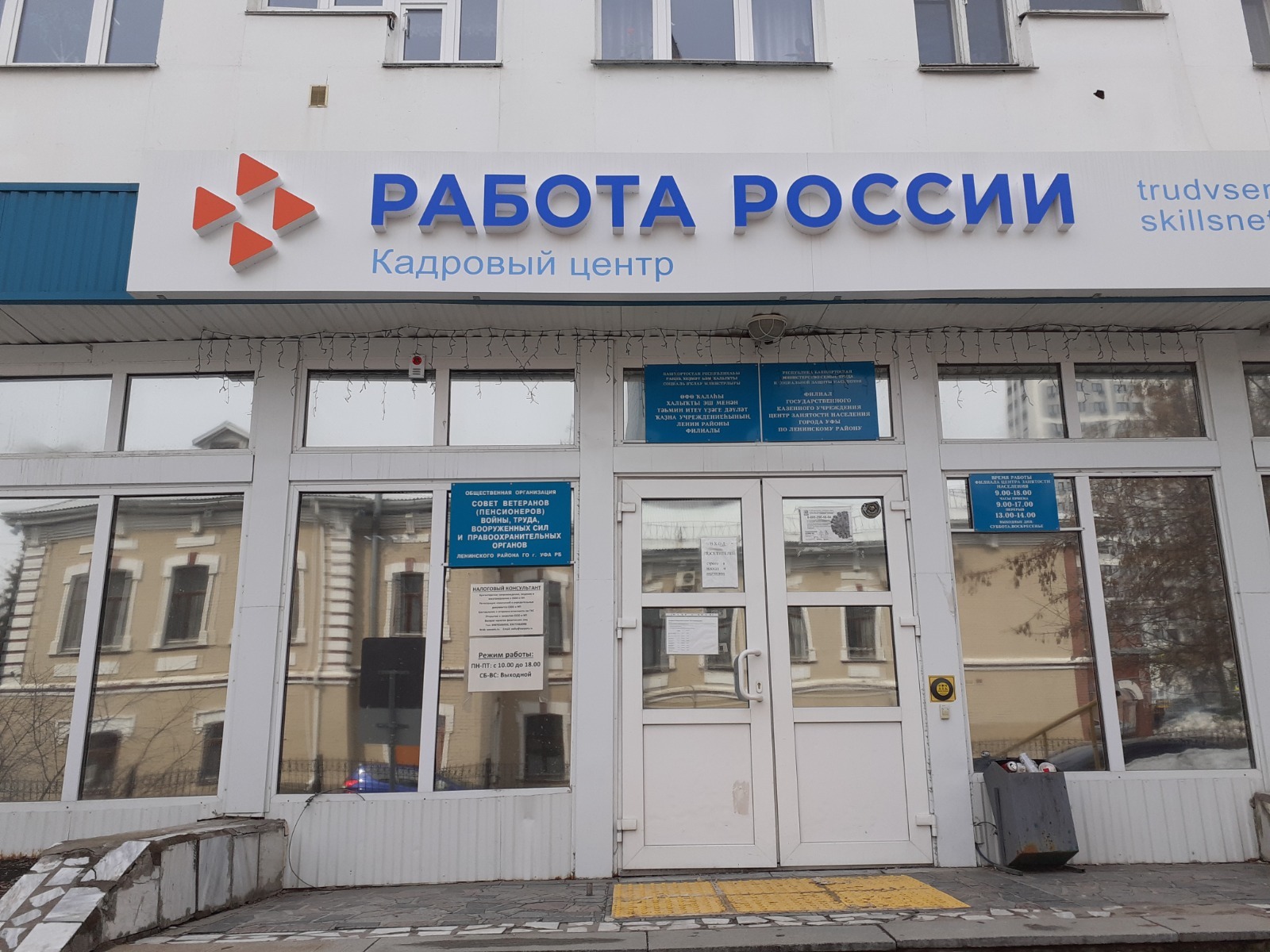 Владимира Шакиева.