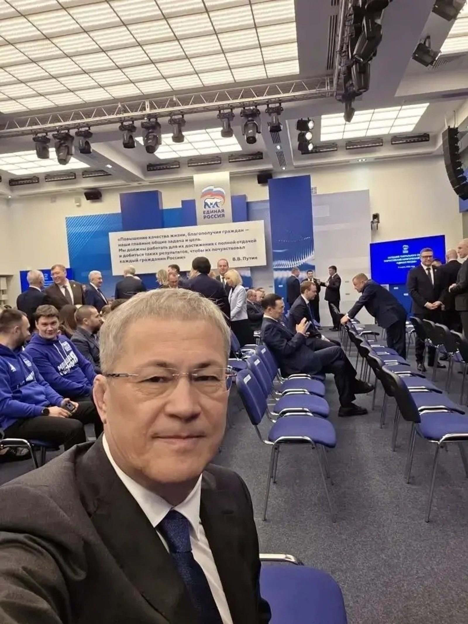 официальная страница Радия Хабирова. Vk.