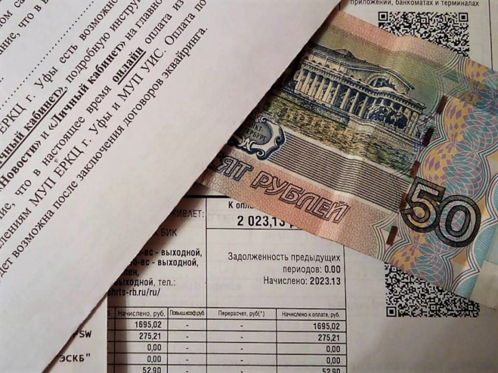 Фото Евгении Сюткиной.