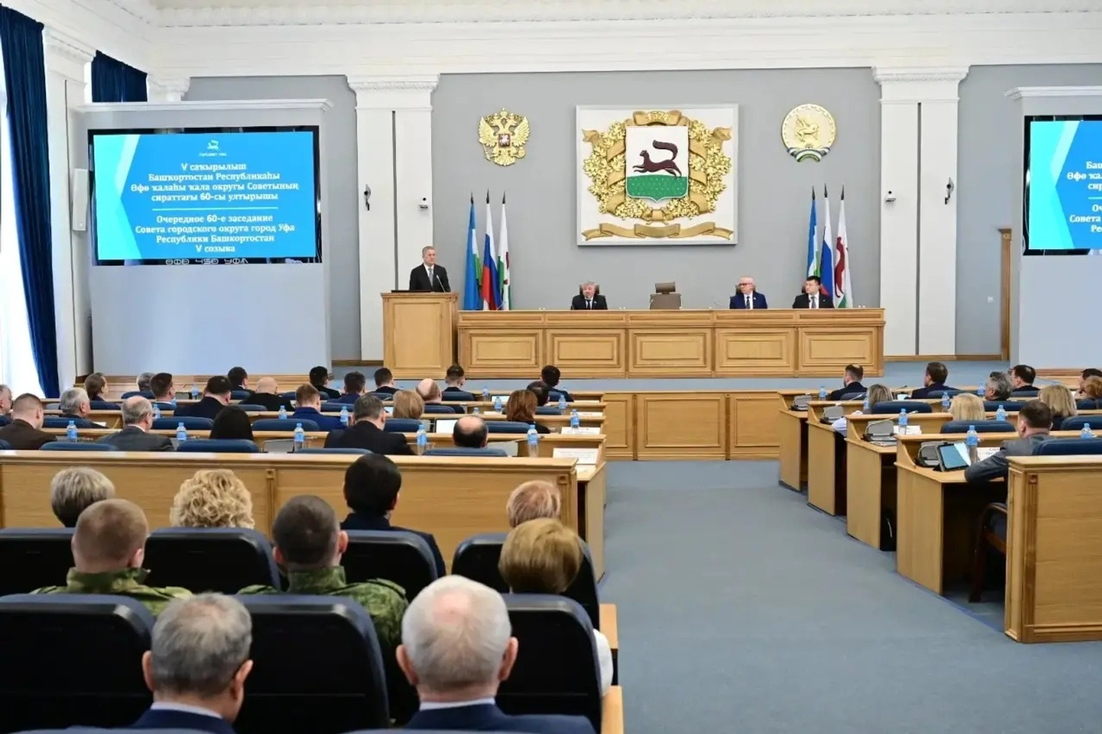 официальная страница Радия Хабирова. Vk.